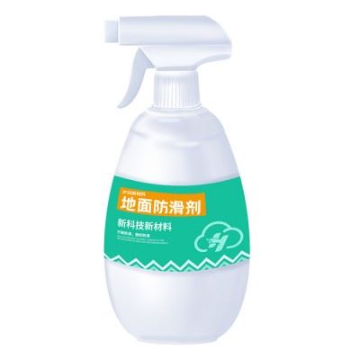 供应沪沄地面防滑,专用清洗剂,地面防滑处理施工,瓷砖防滑,地砖防滑处理图1