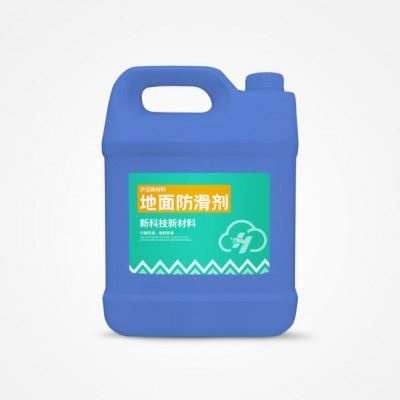 供应沪沄地面防滑,专用清洗剂,地面防滑处理施工,瓷砖防滑,地砖防滑处理图6