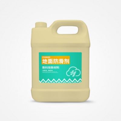 供应沪沄地面防滑,专用清洗剂,地面防滑处理施工,瓷砖防滑,地砖防滑处理图4