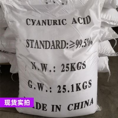 金邦工业级 氨基磺酸 工业清洗剂 ** 量大优惠图1