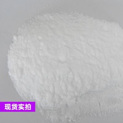 金邦工业级 氨基磺酸 工业清洗剂 ** 量大优惠图2