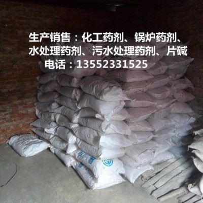 聚源蓝星JY03HBC 固体除垢剂 氨基磺酸 惰性酸清洗剂 中央空调清洗剂 饮水机开水器茶炉清洗剂质量可靠图2