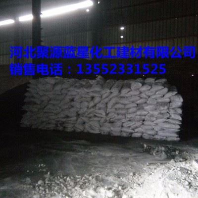 聚源蓝星JY03HBC 固体除垢剂 氨基磺酸 惰性酸清洗剂 中央空调清洗剂 饮水机开水器茶炉清洗剂质量可靠图6
