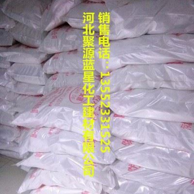 聚源蓝星JY03HBC 固体除垢剂 氨基磺酸 惰性酸清洗剂 中央空调清洗剂 饮水机开水器茶炉清洗剂质量可靠图1