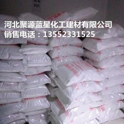聚源蓝星JY03HBC 固体除垢剂 氨基磺酸 惰性酸清洗剂 中央空调清洗剂 饮水机开水器茶炉清洗剂质量可靠图4