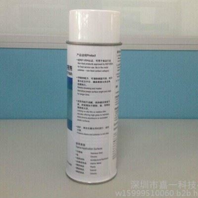 3M不锈钢清洁剂清洗剂600ml 3M不锈钢洁亮剂 不锈钢洁亮剂图3