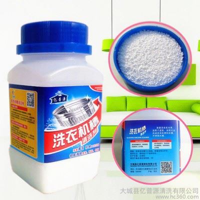 洗衣机槽清洁剂清洗剂全自动滚筒内筒除垢强力清洁杀菌消毒500g图2