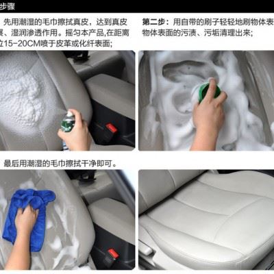 供应立道LD立道泡沫清洗剂批发图2