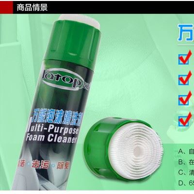 供应立道LD立道泡沫清洗剂批发图1