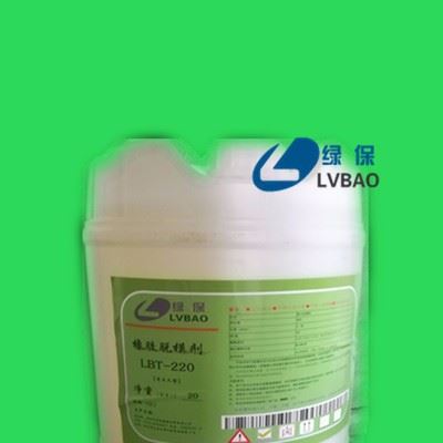 绿保LBX113铝模具清洗剂 不腐蚀模具清洗剂 无味铝模洗模水 铝材料模具清洗液图3