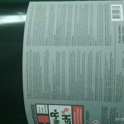 PR型清洁剂ES1605-5  清洗剂 敏感塑料清洗剂图3