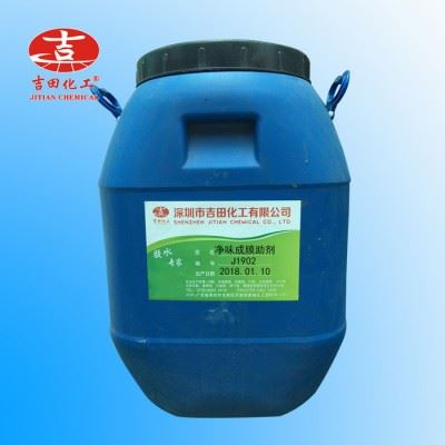吉田化工成膜助剂J1902用于 建筑涂料，油墨、脱漆剂、粘合剂、清洗剂等图1