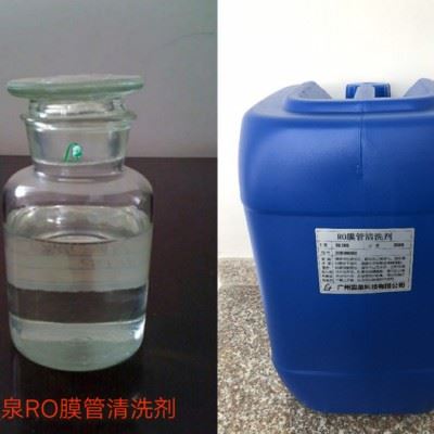 霖泉水处理 RO膜管清洗剂生产厂家 反渗透水处理药剂图3