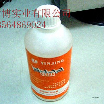 供应银晶炮筒螺杆清洗粉1000ML 炮筒螺杆清洗粉图1