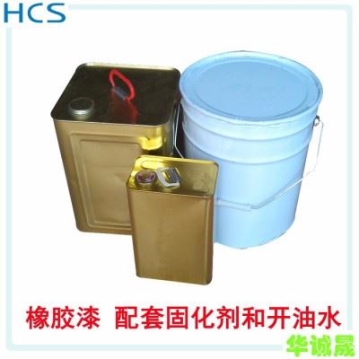 **】开油水，稀释剂，天那水，工业清洗剂，塑胶油漆，价格优惠
