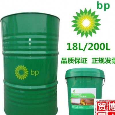 BP传热净801洗涤剂形 BP Transclean 801清洗剂涡轮造纸机械图1