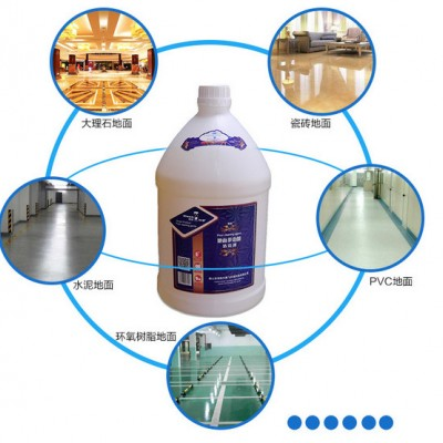 怡洁地面多功能清洁剂 地板地面除污清洗剂  厂家全国诚招代理！图2