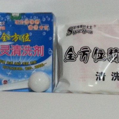 贝尔欣洁蛋白酵素多用途清洗剂500g酵素有氧洗衣新概念图3
