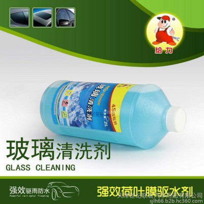 给力玻璃水（冬季） 3.5L玻璃清洗剂 防冻 除霜 融冰雪 保护雨刷图2