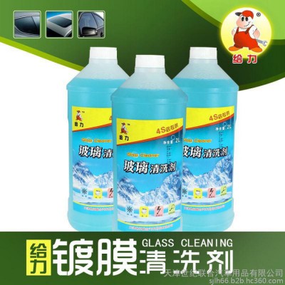 给力玻璃水（冬季） 3.5L玻璃清洗剂 防冻 除霜 融冰雪 保护雨刷图4