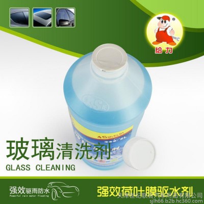 给力玻璃水（冬季） 3.5L玻璃清洗剂 防冻 除霜 融冰雪 保护雨刷图1