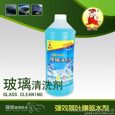 给力玻璃水（冬季） 3.5L玻璃清洗剂 防冻 除霜 融冰雪 保护雨刷图5