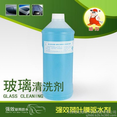 给力玻璃水（冬季） 3.5L玻璃清洗剂 防冻 除霜 融冰雪 保护雨刷图3