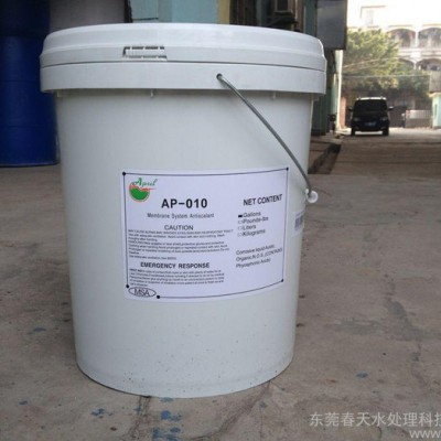 供应反渗透膜清洗剂1031系列-RO水处理药剂图1