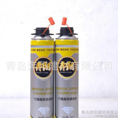 多功能清洗剂车用 泡沫清洁剂 高效不渗透配方600ml【图1