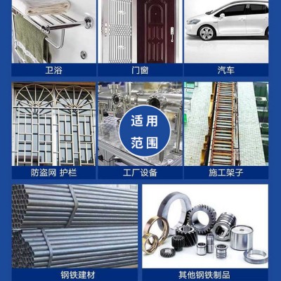 互诚001除锈剂金属强力螺丝松动剂除锈神器金属快速清洗剂去锈神器图4