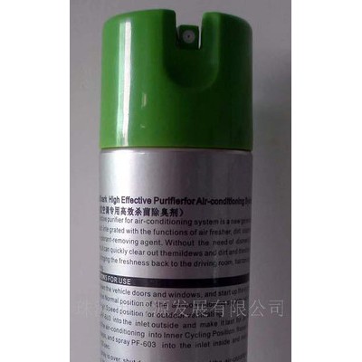 供应空调杀菌除臭剂 大白鲨空调杀菌除臭剂 汽车养护用品 汽车清洗剂 杀菌 除臭 养护品  清洗剂  PF311空调杀菌图2