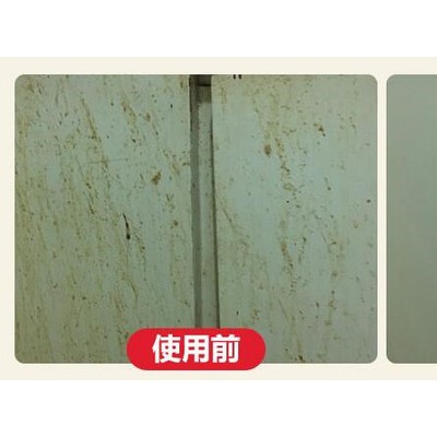 伊丽净诚招【清洗剂代理除油剂代理加盟】图4