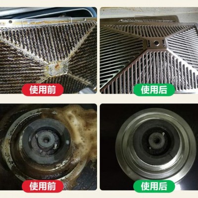 伊丽净诚招【清洗剂代理除油剂代理加盟】图2
