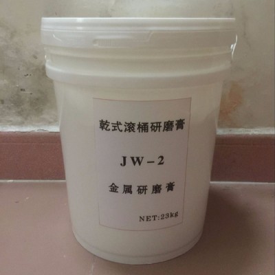批发金属滚油 金属研磨膏    眼镜胶架油 滚光油 研磨膏图1