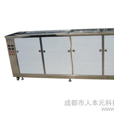 供应人本元超声波清洗机配套清洗剂图1