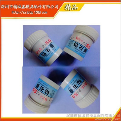 研磨膏图3
