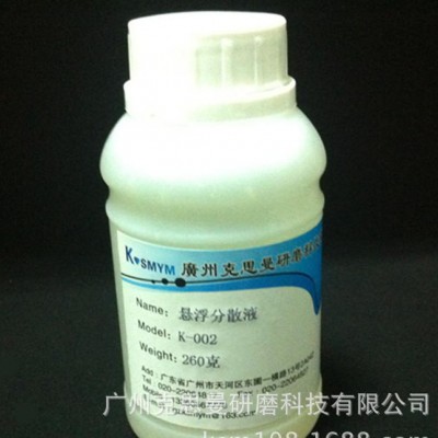 **金刚石研磨膏 金相研磨膏 研磨膏 玻璃抛光研磨膏图2