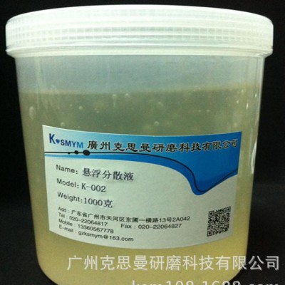 **金刚石研磨膏 金相研磨膏 研磨膏 玻璃抛光研磨膏图1