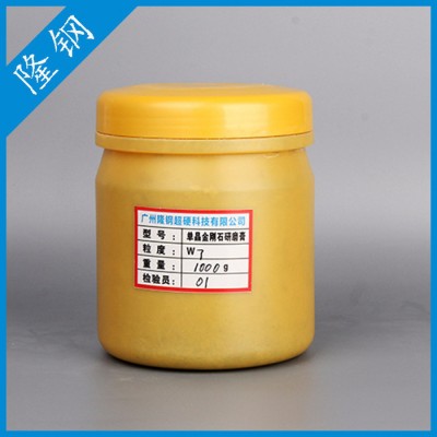 隆钢 金刚石研磨膏 金刚石研磨液 玉石金属翡翠镜面抛光用金刚石研磨膏抛光膏钻石膏图1