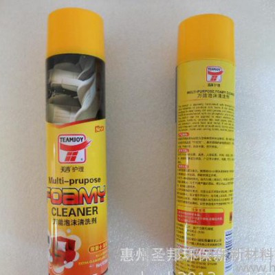 诚邀汽车用品代理商  泡沫清洗剂图2