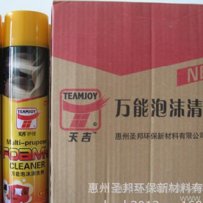 诚邀汽车用品代理商  泡沫清洗剂图3