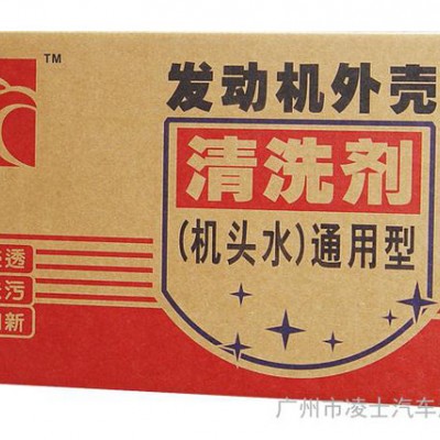 供应**鹰力 发动机清洗剂图2