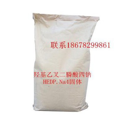 山东化友生产销售羟基乙叉二膦酸四钠HEDP.N4固体和液体 阻垢剂 清洗剂 缓蚀剂 电力化工行业的工业循环水处理药剂图1