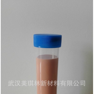 氧化铈抛光液防沉剂 玻璃研磨用氧化铈研磨液悬浮剂图3