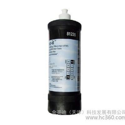 供应3M812353M81235工业研磨液，图2