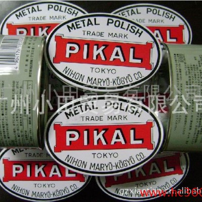 供应PIKAL250g金属研磨膏