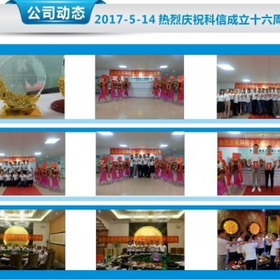 科信振动研磨机设备抛光加工研磨剂 研磨液图2