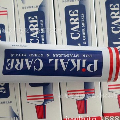日本研磨PIKAL CARE金属研磨膏、原装日本进口抛光图2