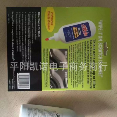 TV新款汽车研磨膏 油漆划痕修复膏 补漆膏 Scratch-dini图2