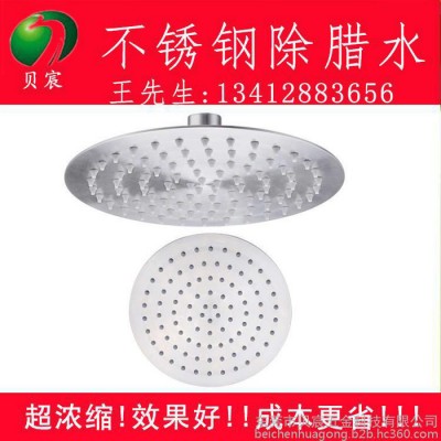 厂价直销超浓缩型除腊水除腊剂 除抛光蜡抛光膏除腊水 除油除腊表面活性剂/清洗剂 免费提供样品图6